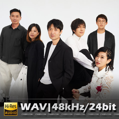 鹿先森乐队（精选合集）