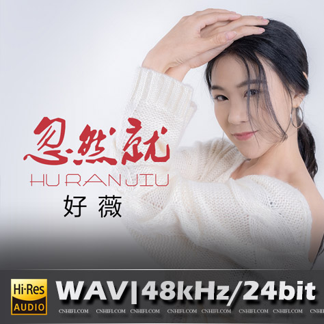 好薇（精选合集）