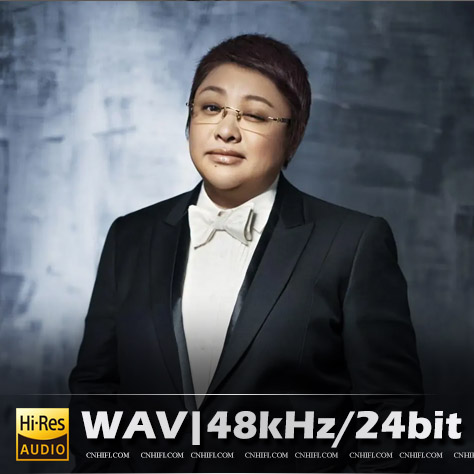 韩红（精选合集）