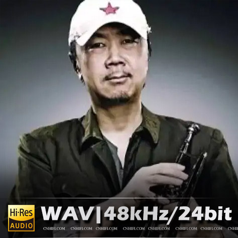 崔健（精选合集）