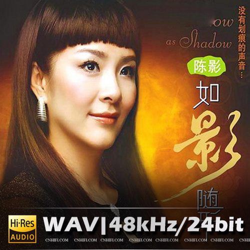 陈影（精选合集）