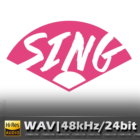 SING女团（精选合集）