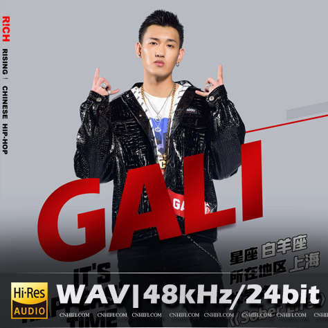 蒋文涵 GALI（精选合集）