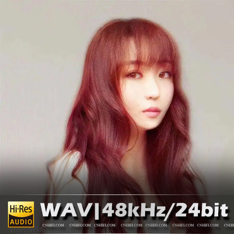 任然（精选合集）