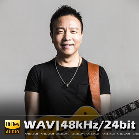 许巍（精选合集）