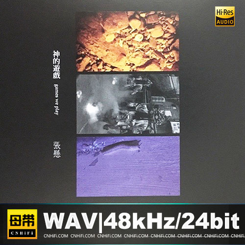 神的游戏[台湾套装再版]