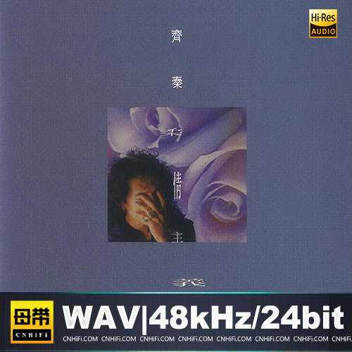 柔情主义（95美加版）