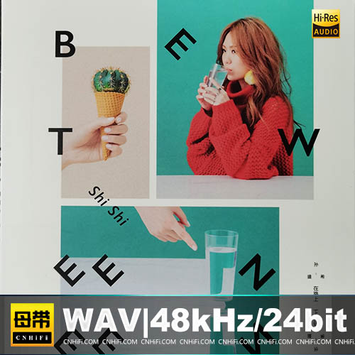 孫盛希 – Between