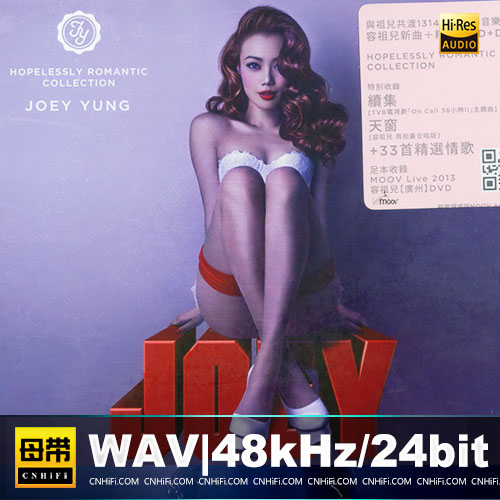 容祖儿 – HOPELESSLY ROMANTIC COLLECTION 2CD