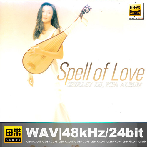 呂秀齡 -《Spell of Love 情咒》