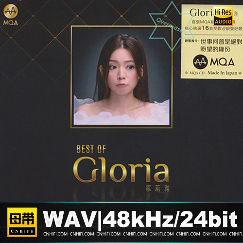 Best of Gloria 歌莉雅