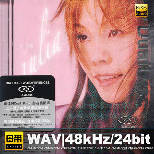 彭佳慧 – 上天赐予美声荣耀经典特选