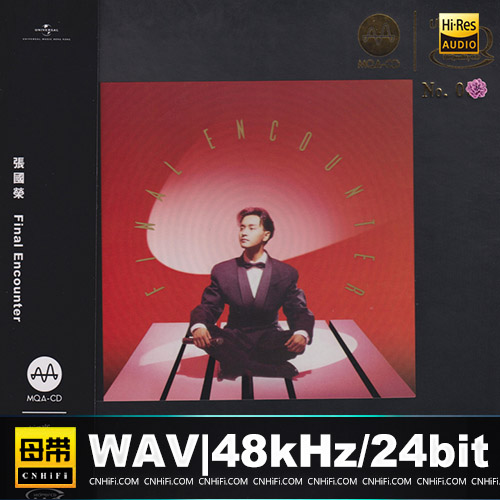 张国荣 – Final Encounter [UHQCD+MQA] 限量版