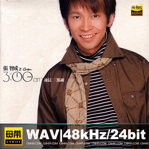 张智成 – 凌晨三点钟[台湾纸盒首版]