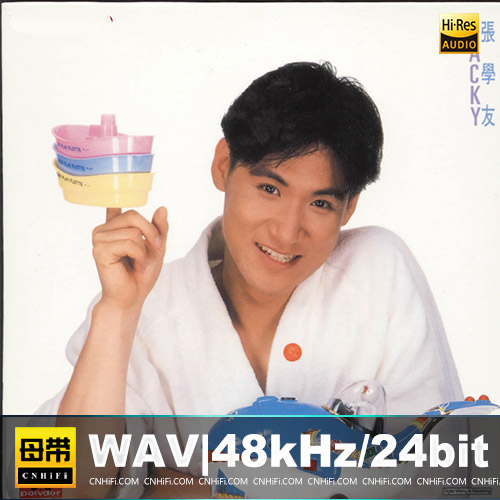 张学友 – JACKY[环球复黑王版]