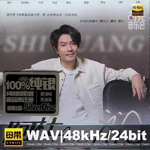 阿杜 – 时光音乐会 [纯银CD]