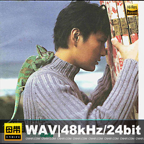 张信哲《直觉》台首版