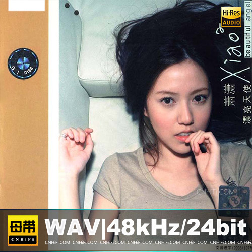 萧潇 – Beautiful Angel