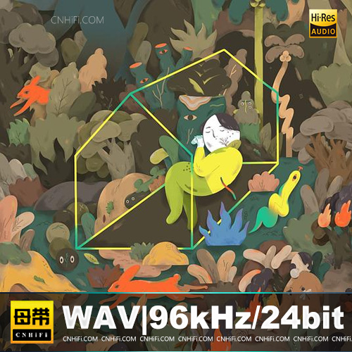 老王乐队 – 吾日三省吾身[台湾版]