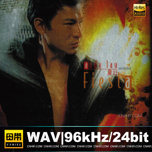 刘德华 – 夏日FIESTA[香港AVCD版]