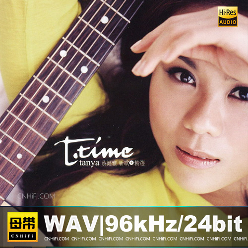 蔡健雅 – T-time 新曲精