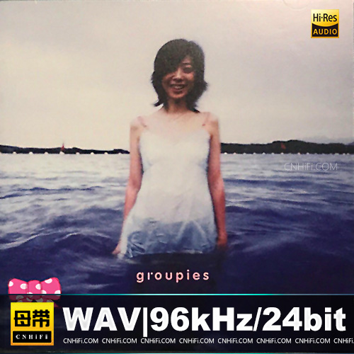 陈绮贞 – Groupies 吉他手 台版