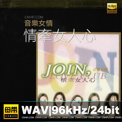 音乐女情·情牵女人心 [K2KD] 日本限量版