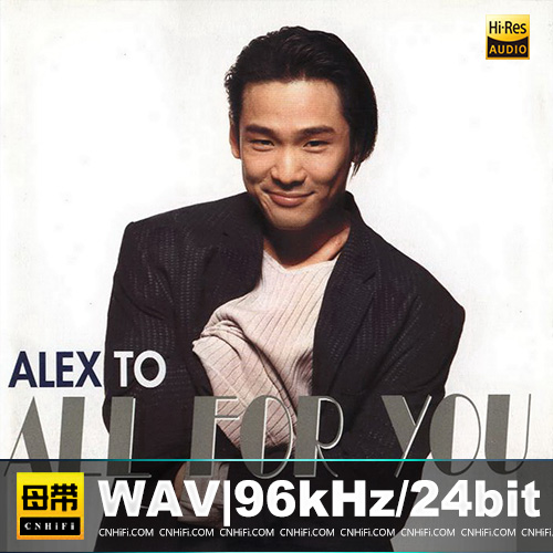 杜德伟 – ALL FOR YOU