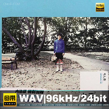 卢广仲 – 七天