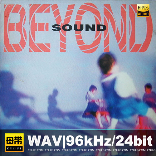BEYOND – SOUND[香港首版]