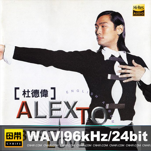 杜德伟 – BEST LOVE