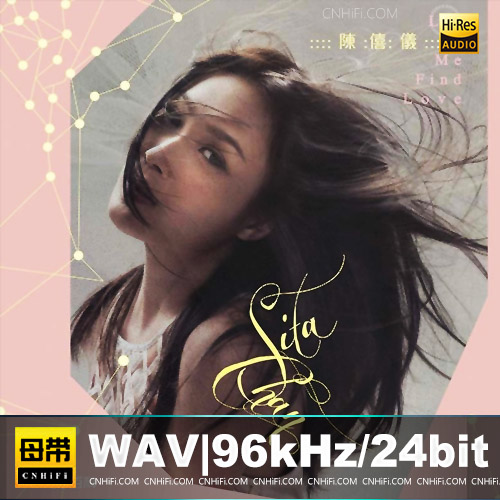 陈僖仪 Let Me Find Love