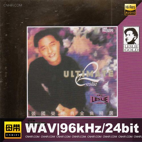 《ULTIMATE》24K金蝶限量编号