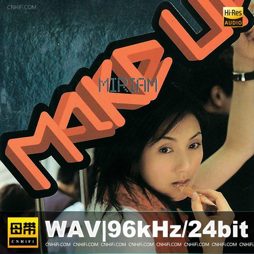 杨千嬅  – Make Up