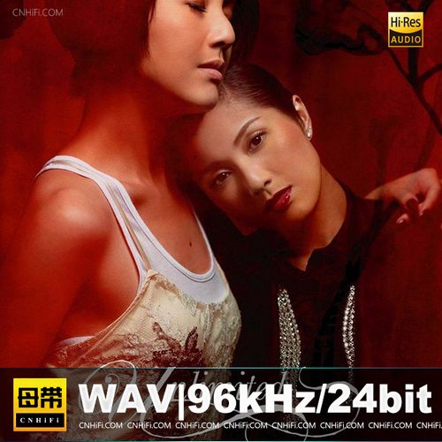 杨千嬅 – Unlimited