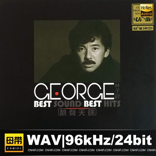 林子祥 – BEST SOUND BEST HITS