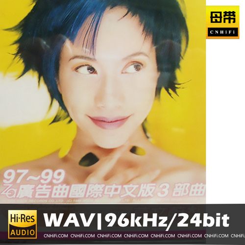 ZA 广告曲国际中文版3部曲