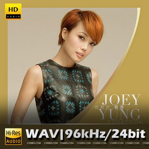 容祖儿 广东精选