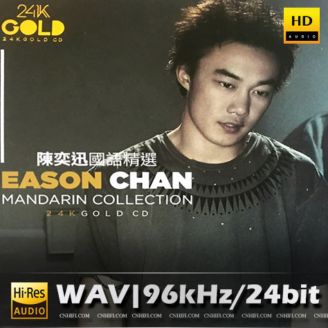 陈奕迅国语精选