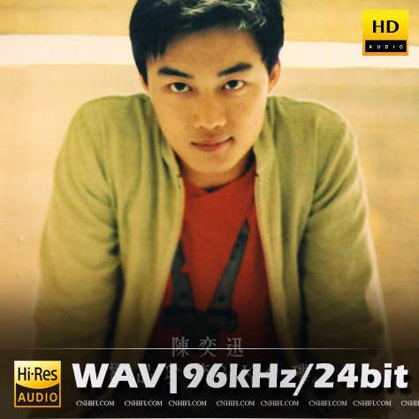 陈奕迅同名专辑