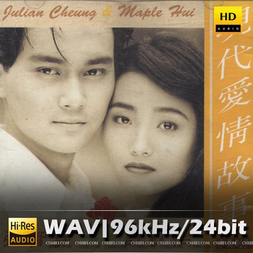 张智霖VS许秋怡 现代爱情故事