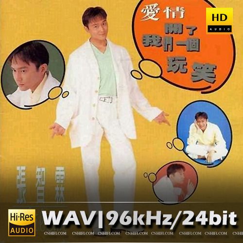 张智霖 爱情开了我们一个玩笑