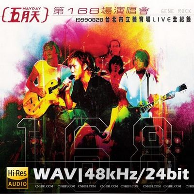 第一张live全记录