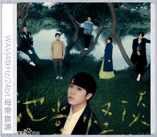 鱼丁糸（精选合集）