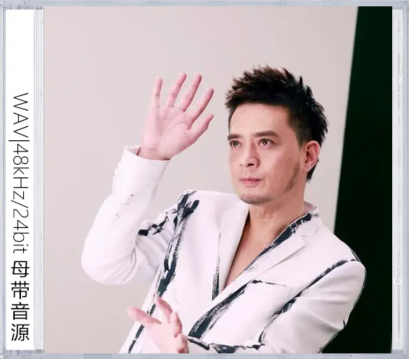 黄耀明（精选合集）