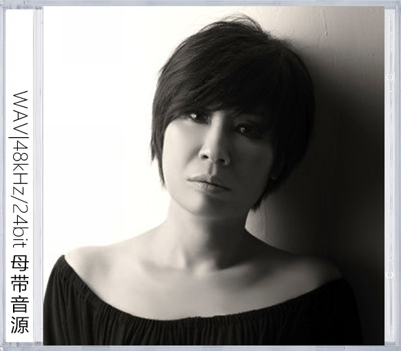 黄小琥（精选合集）