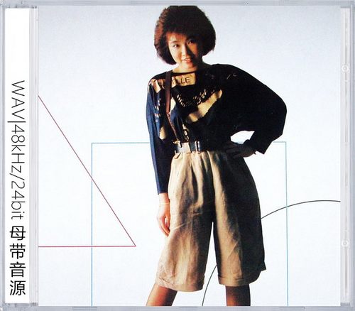 黄贝玲（精选合集）