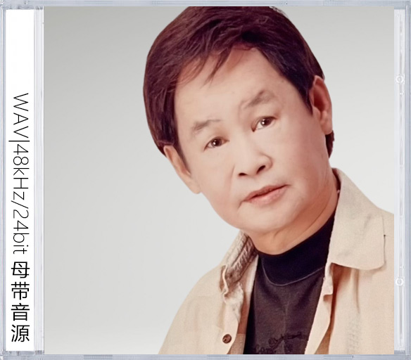 郭炳坚（精选合集）