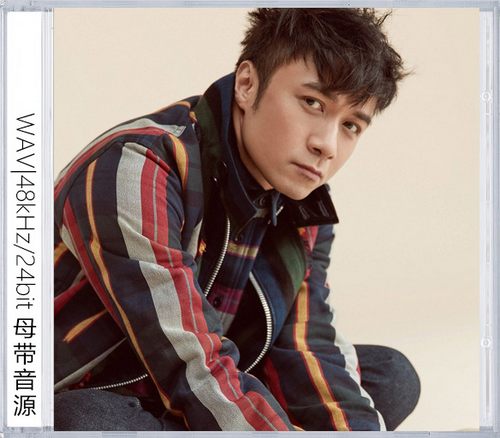 古巨基（精选合集）