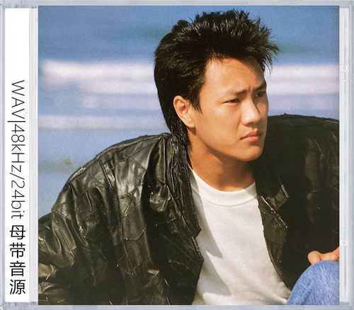 高明骏（精选合集）